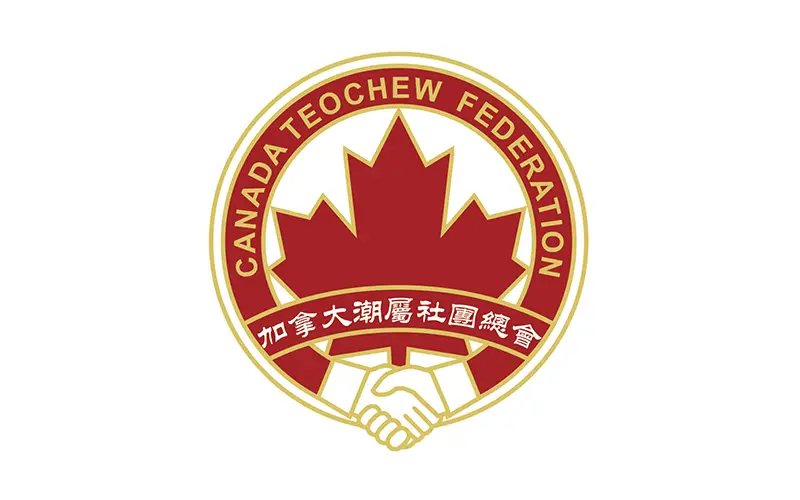 加拿大潮屬社團總會 Canada Teochew Federation