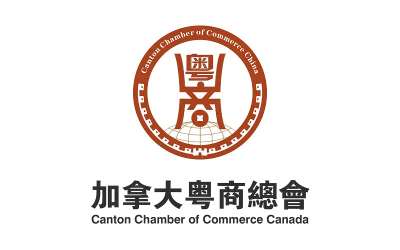 加拿大粵商總會 Canton Chamber of Commerce